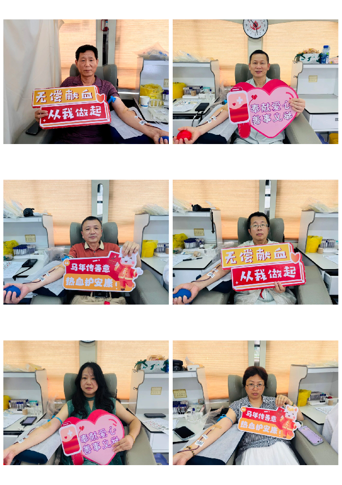 WPS图片打印_微信图片_20260608102720_27_779+微信图片_20260608102730_29_779+微信图片_20260608102737_30_779+微信图片_202606.png